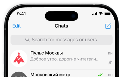 Размещение рекламы в Telegram, VK и MAX